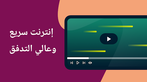ExpressVPN - Best Android VPN الحاسوب