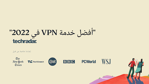 ExpressVPN - Best Android VPN الحاسوب