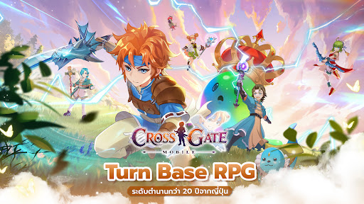 Cross Gate : Mobile PC