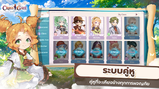 Cross Gate : Mobile PC