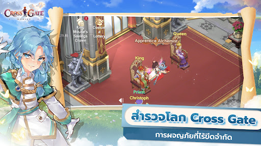 Cross Gate : Mobile PC