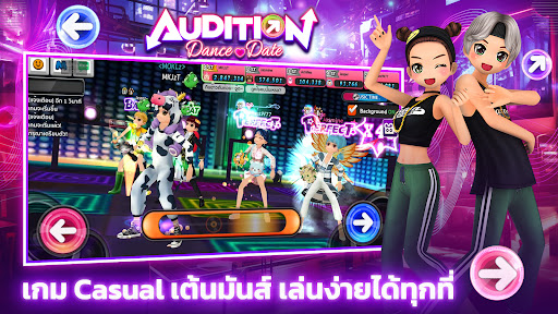 Audition Dance & Date PC