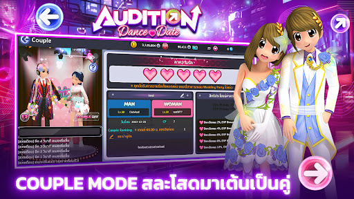 Audition Dance & Date