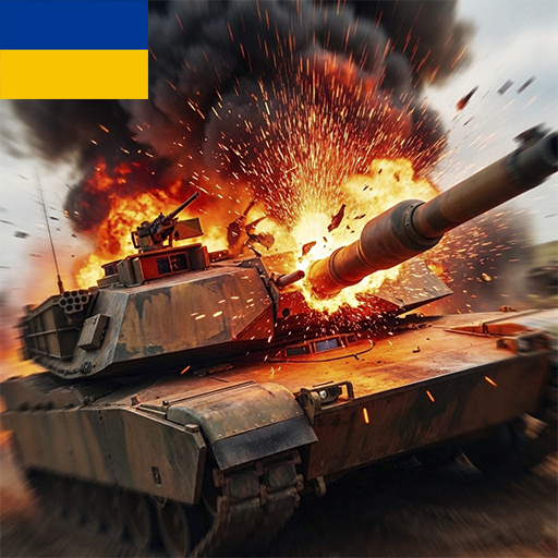 Tank Force: Танки Онлайн Игра