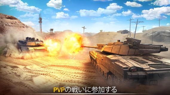 タンクフォース Tank Force: 戦車のゲーム PC版