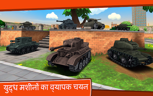 Toon Wars: Tank Battle Games