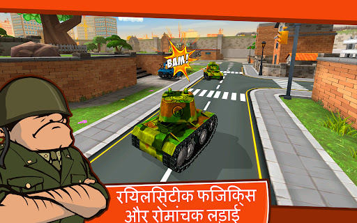 Toon Wars: Tank Battle Games