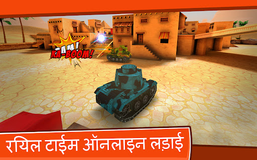 Toon Wars: Tank Battle Games