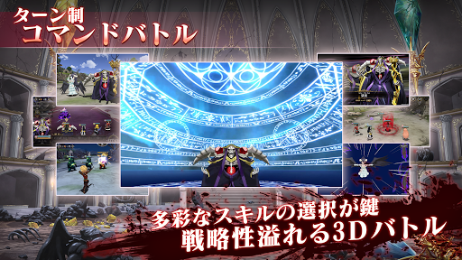 MASS FOR THE DEAD OVERLORD電腦版