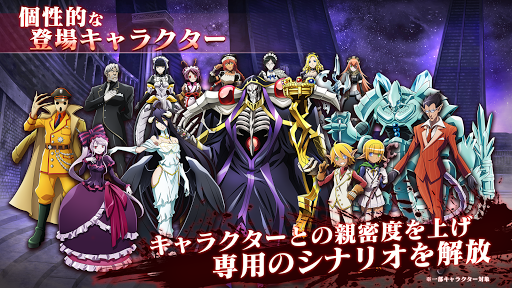 MASS FOR THE DEAD OVERLORD電腦版