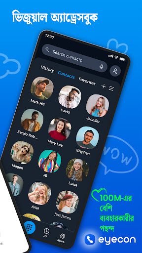 Eyecon Caller ID & Spam Block