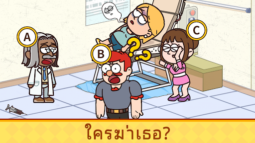 Case Hunter – แก้ได้มั้ย?