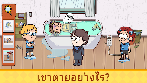 Case Hunter – แก้ได้มั้ย?