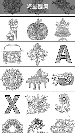 曼陀羅填色書電腦版