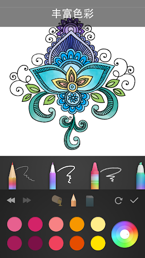 曼陀罗填色本电脑版