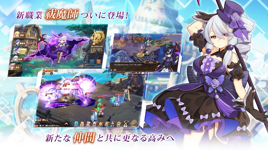 ステラバラード PC版