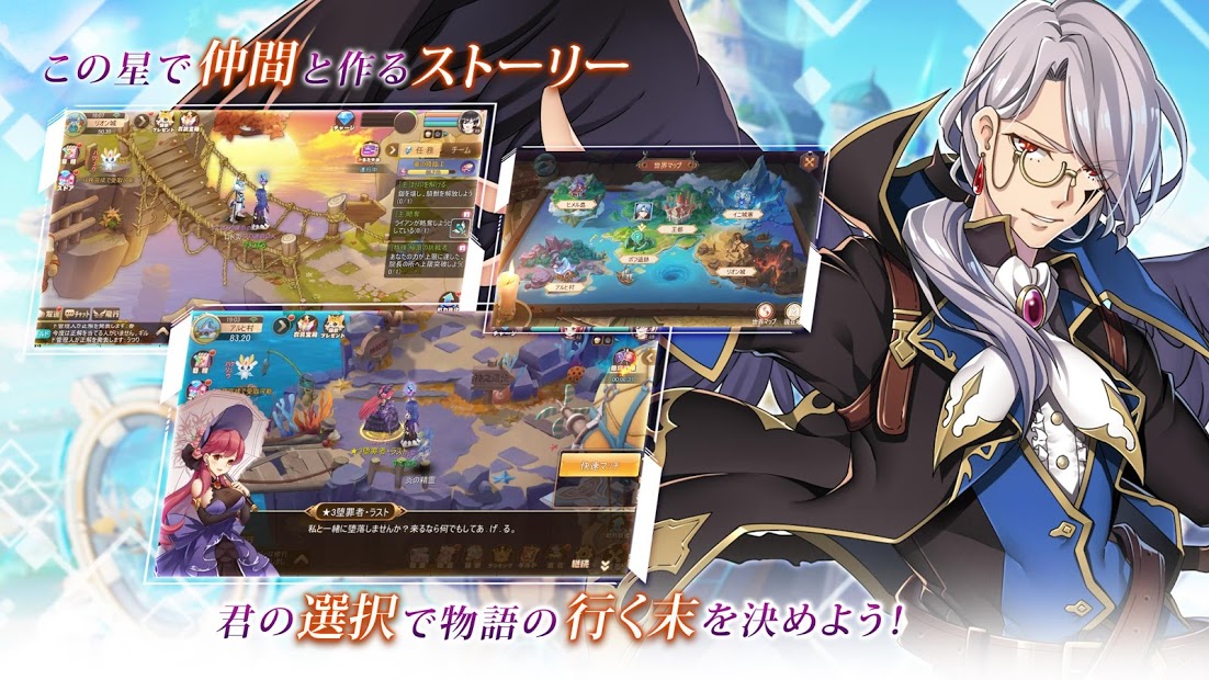 ステラバラード PC版