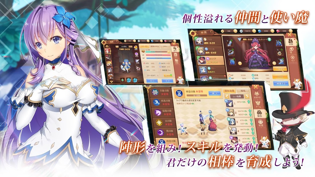 ステラバラード PC版