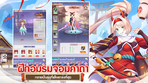 Akiba Origin: 12 จอมคาถา PC