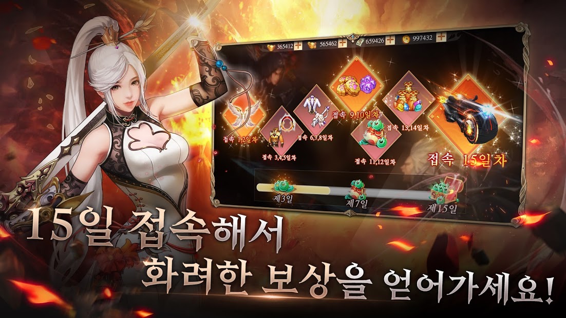 천상나르샤 PC