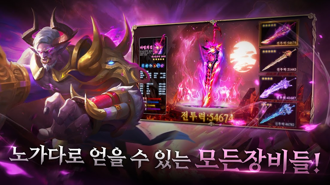 천상나르샤 PC