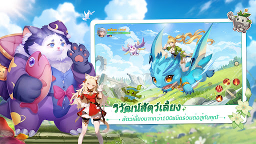 Shining Land:ทะลุมิติ