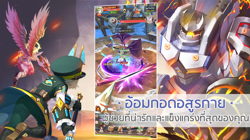 Moon Forest:RPGแนวตั้ง PC