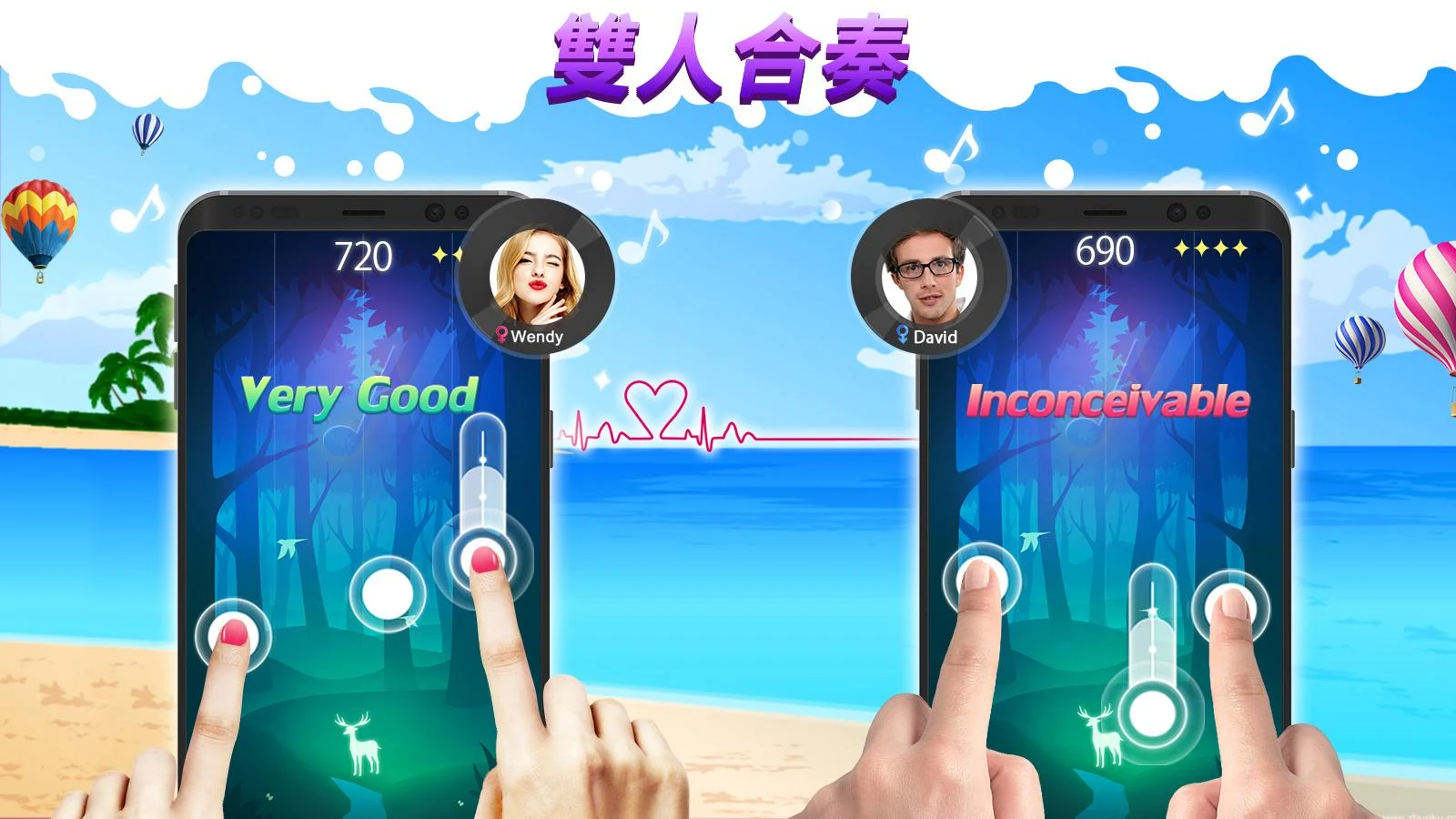 夢幻鋼琴 2018電腦版