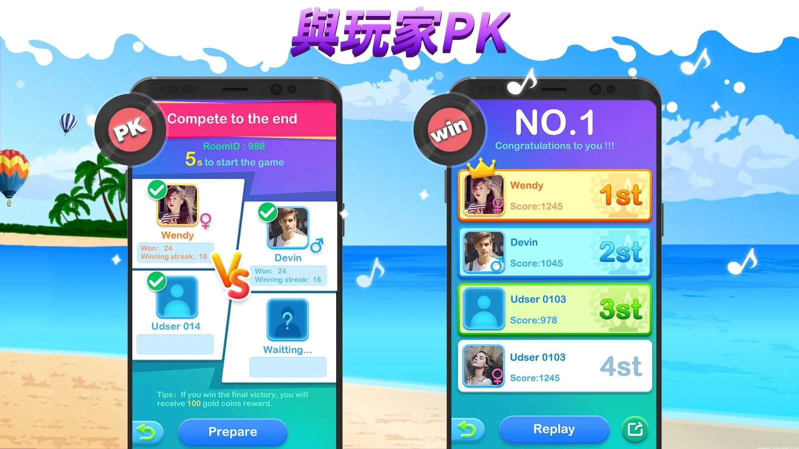 夢幻鋼琴 2018電腦版