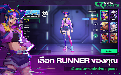 Core Runners