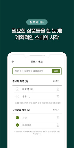 요리백과 만개의레시피 PC