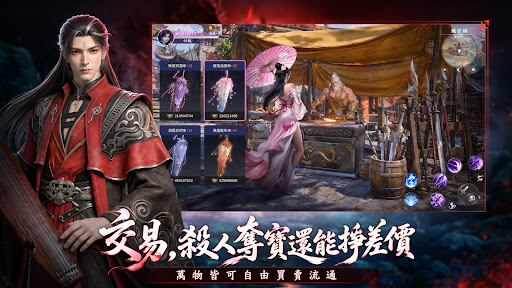 天命：六道輪迴電腦版