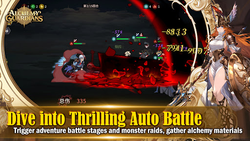 Alchemy Guardians পিসি