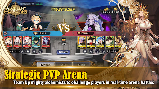 Alchemy Guardians PC