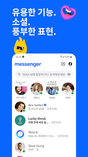Messenger PC