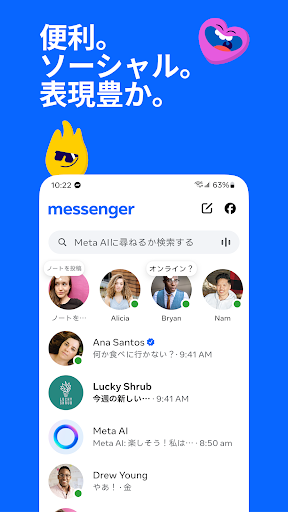 Messenger