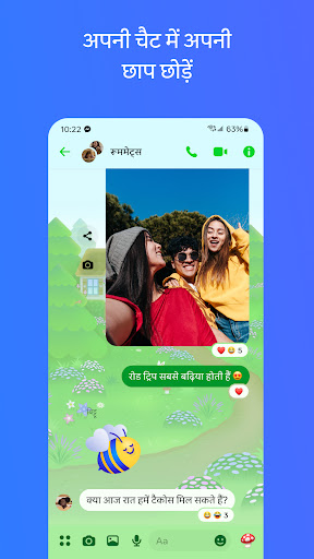 Messenger – फ़्री टेक्स्ट और वीडियो कॉल PC