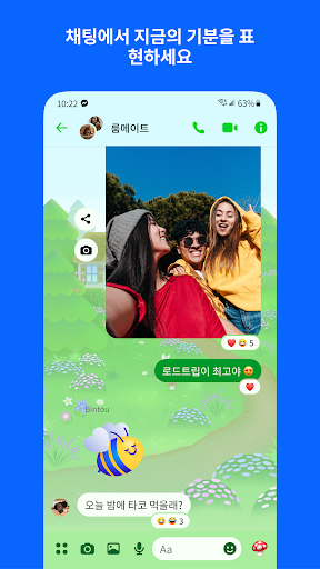 Messenger PC