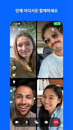 Messenger PC