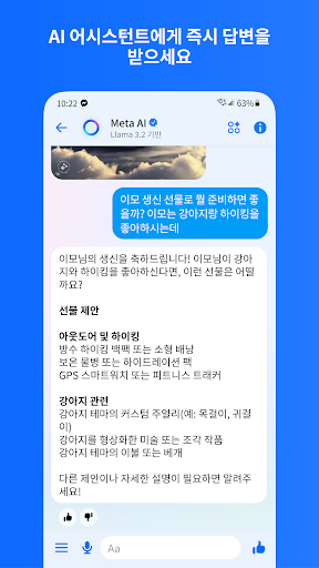 Messenger PC