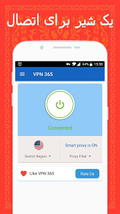 VPN 365 - نامحدود VPN رایگان و سریع امنیت VPN PC