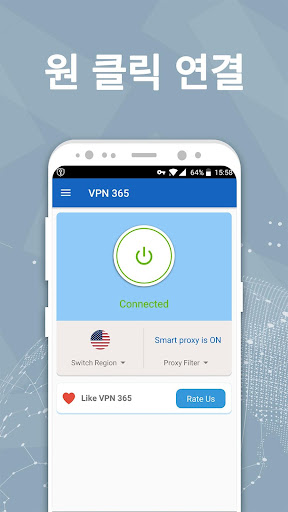 VPN 365 - 빠른 보안 Proxy PC