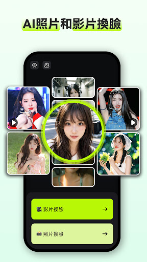 FaceSwapper Lite - AI圖片&影片換臉電腦版