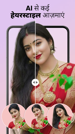 ArtPic: फोटो वीडियो एडिटर