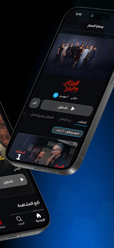 العربي بلس الحاسوب