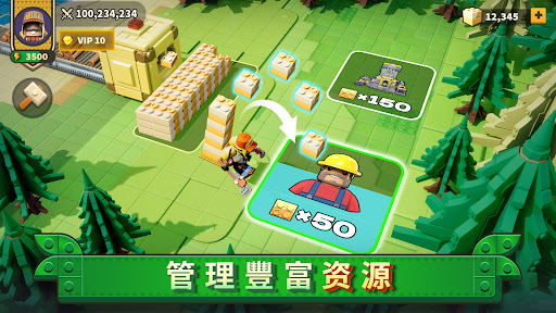 Bricks Kingdom電腦版