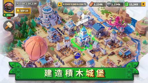 Bricks Kingdom電腦版