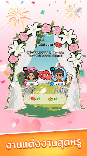 Family Go! - เกมจำลองชีวิต PC