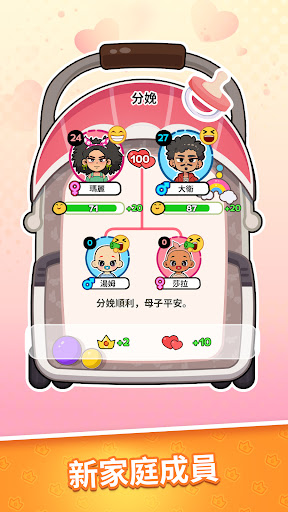 家族物語 - 治癒系世代模擬電腦版