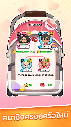 Family Go! - เกมจำลองชีวิต PC